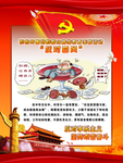 享乐主义