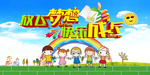 卡通儿童教育挂图
