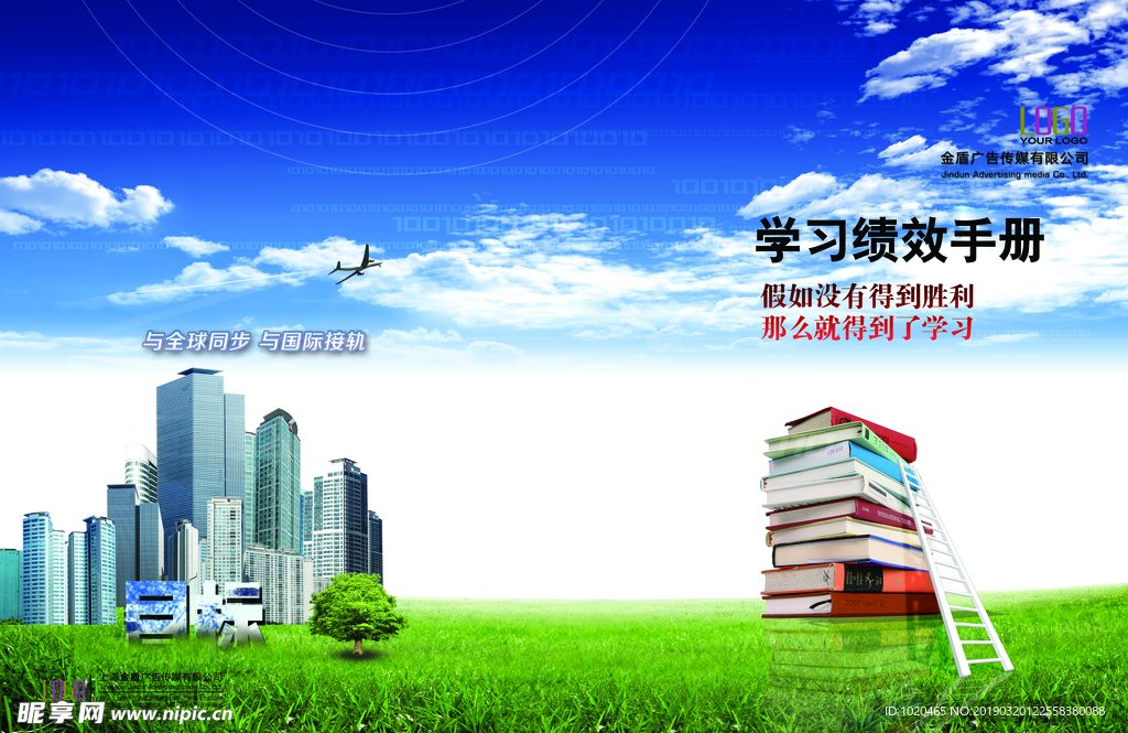 简约大气封面设计