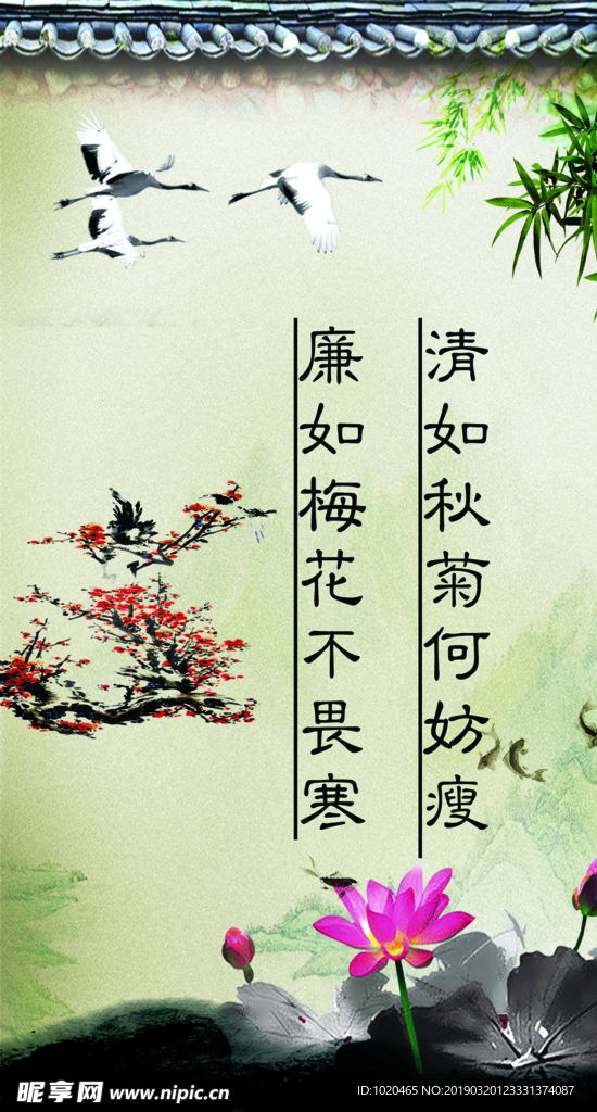 名言警句