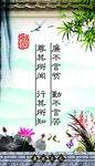 中国风古典挂图
