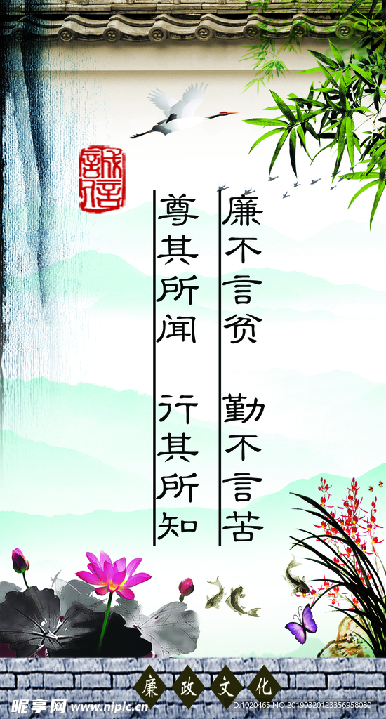 中国风古典挂图