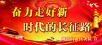 十九大