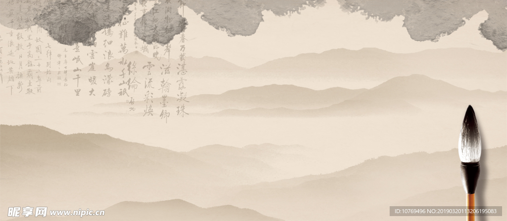 中国风背景
