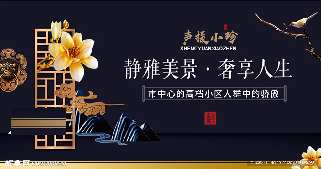 高端海报