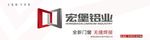 展会门头