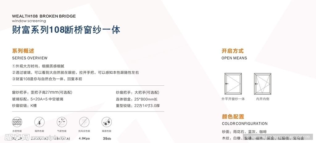 产品介绍