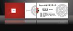 中国风名片