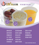 京白味起司