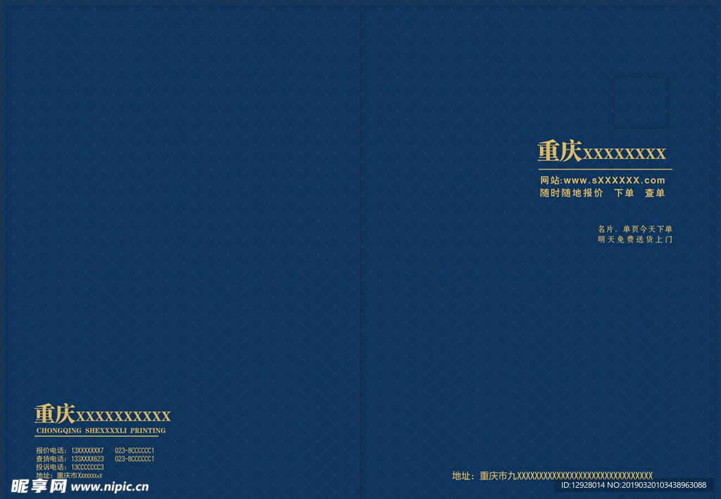 企业画册 画册封面 书本封面