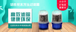 淘宝首焦海报