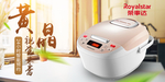 荣事达 电饭锅 banner