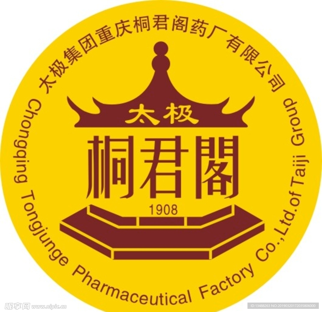 太极桐君阁