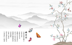蝶恋花水墨山水图