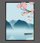 中国风