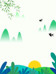 绿色背景