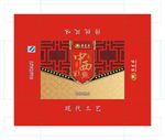冠生园糕点包装