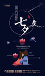 节气  朋友圈  微信