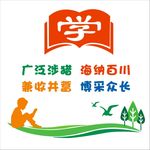 学校园文化墙