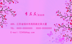创意名片
