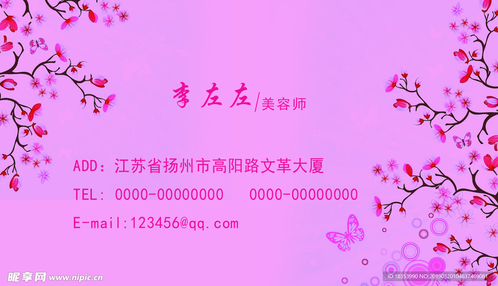 创意名片