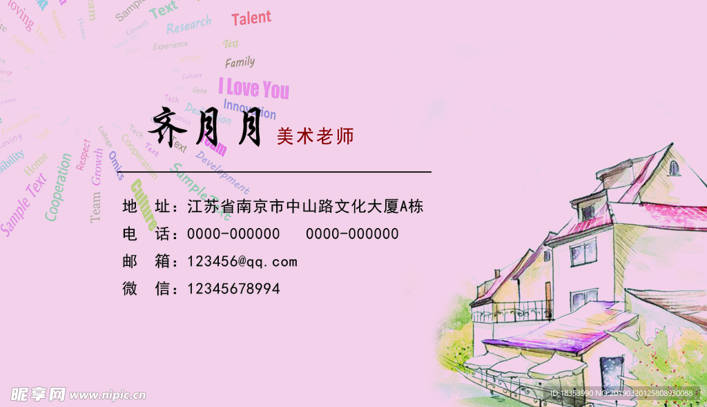 创意名片
