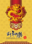 新年快乐