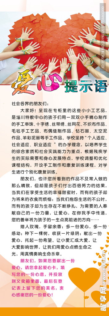 校园文化