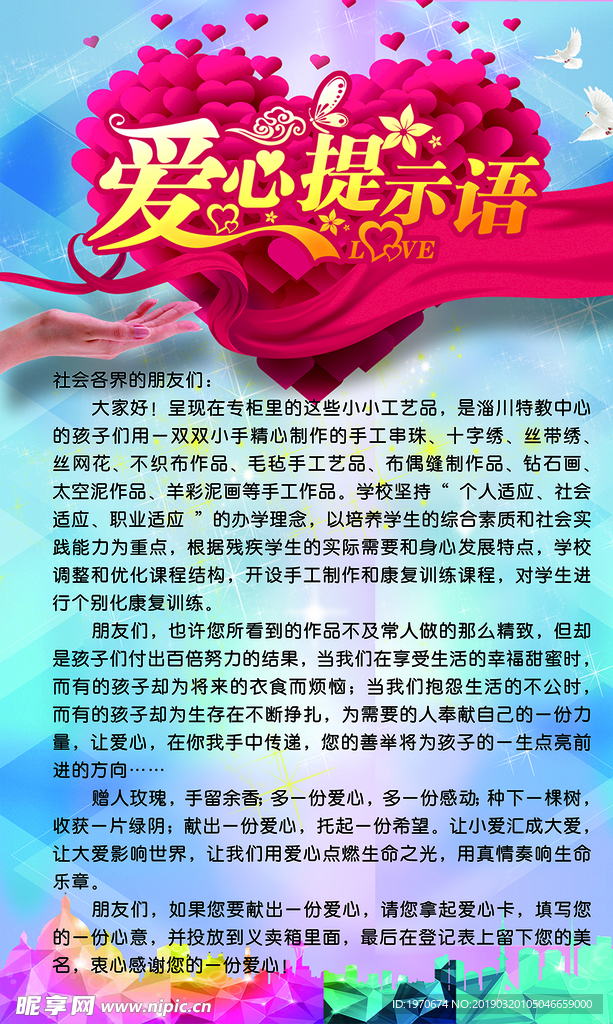 校园文化