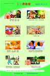 画说肺结核宣传挂图