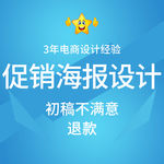 淘宝主图