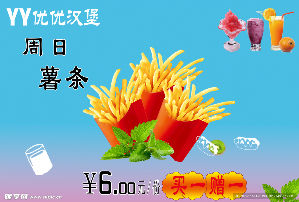 汉堡