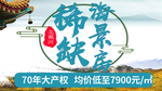 稀缺海景房