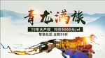 房产广告