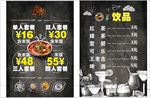 餐厅灯箱片
