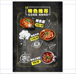 餐厅牛肉面灯箱