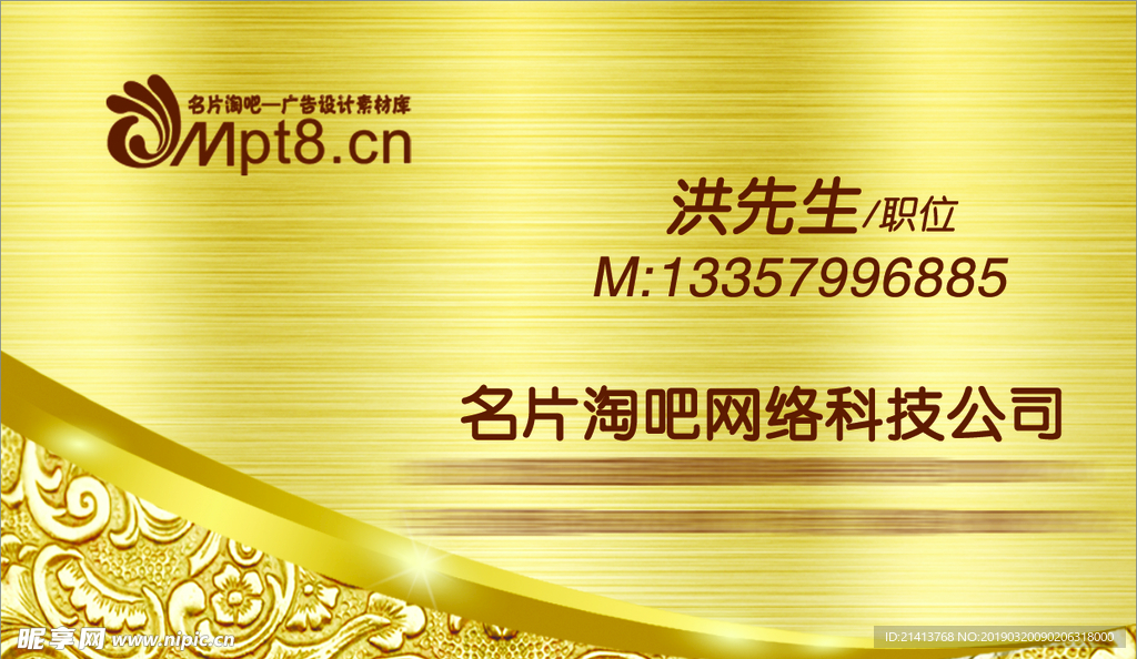 卡片名片设计