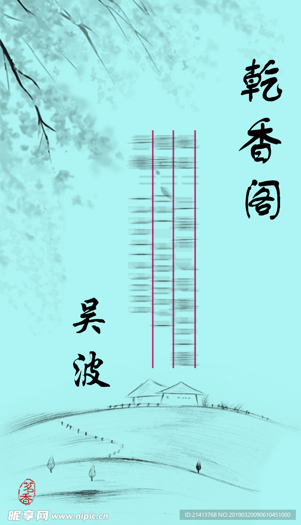 卡片名片设计