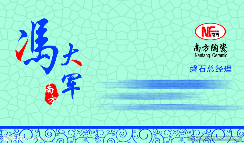 卡片名片设计