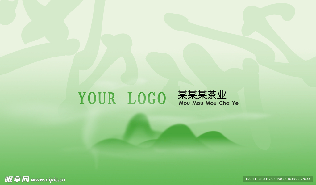 卡片名片设计