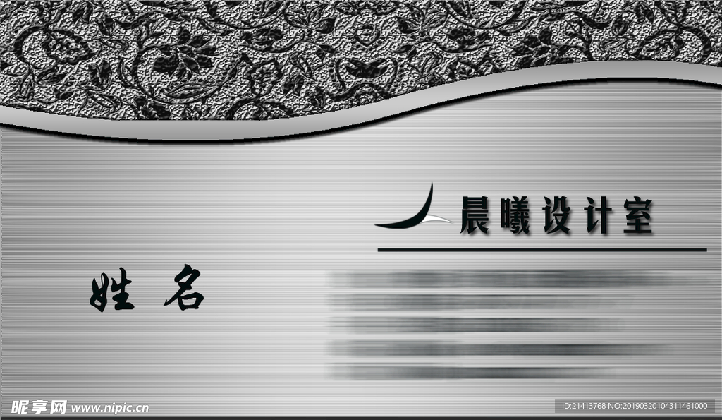卡片名片设计