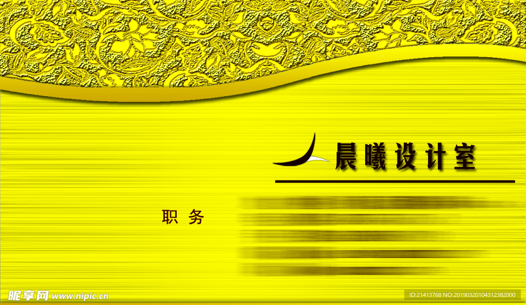 卡片名片设计