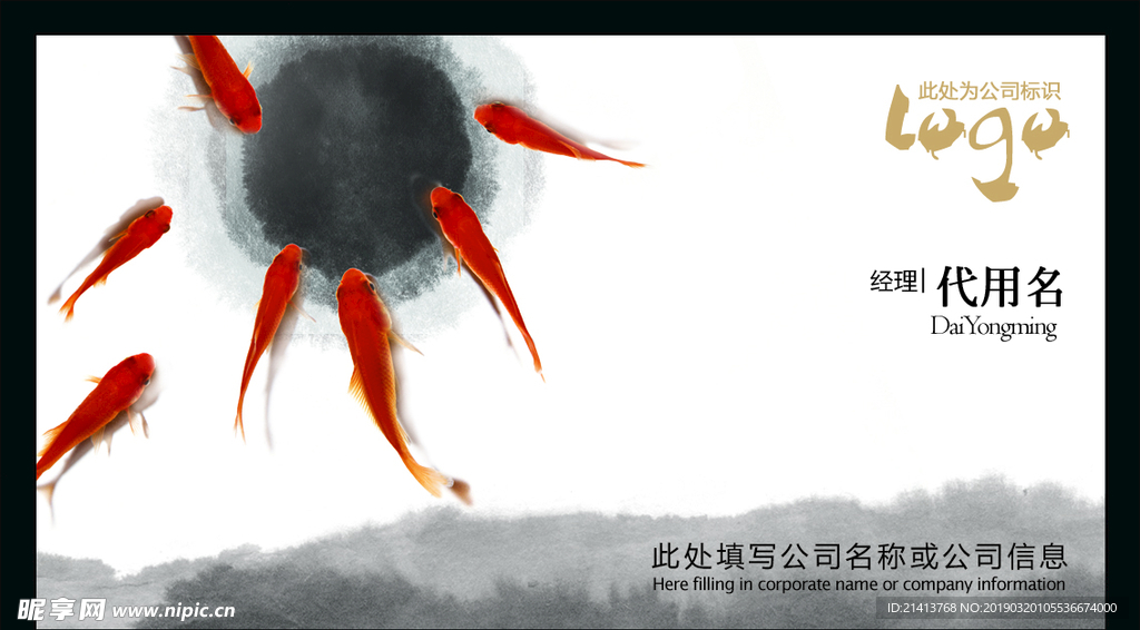 卡片名片设计