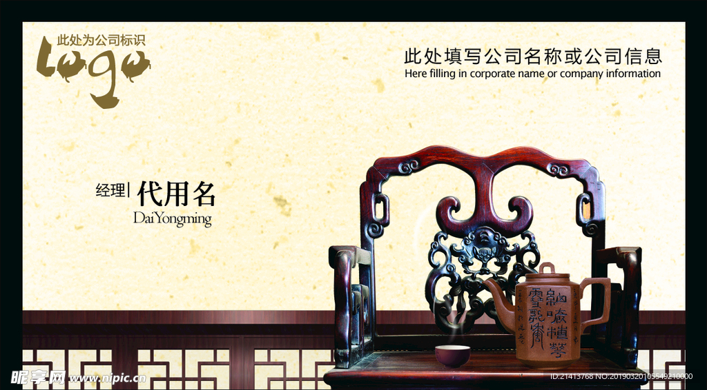卡片名片设计