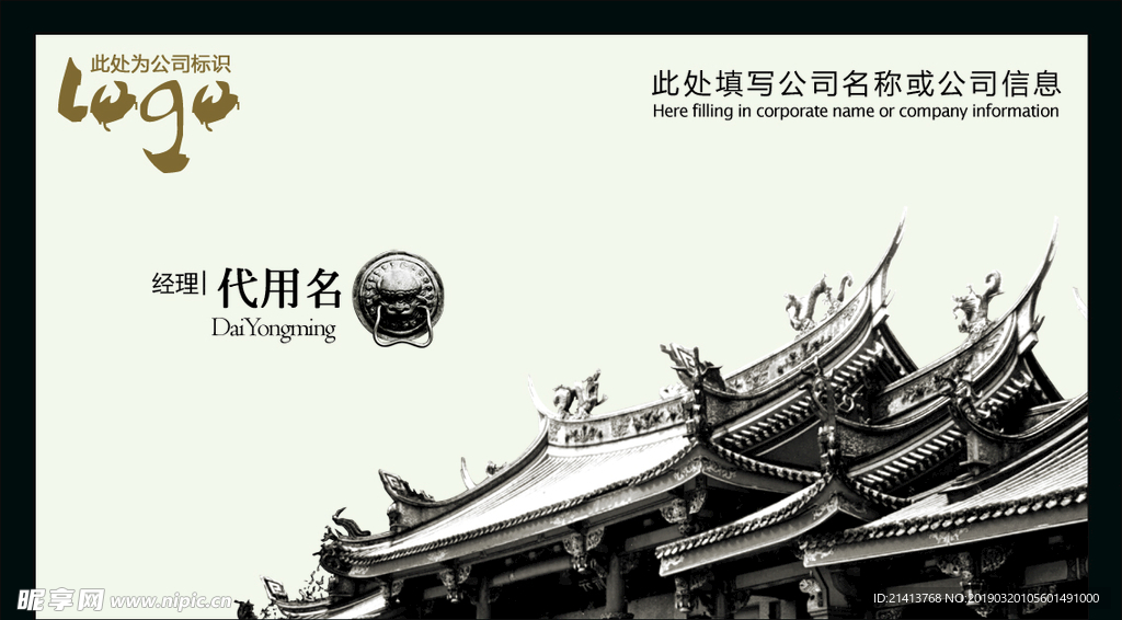 卡片名片设计