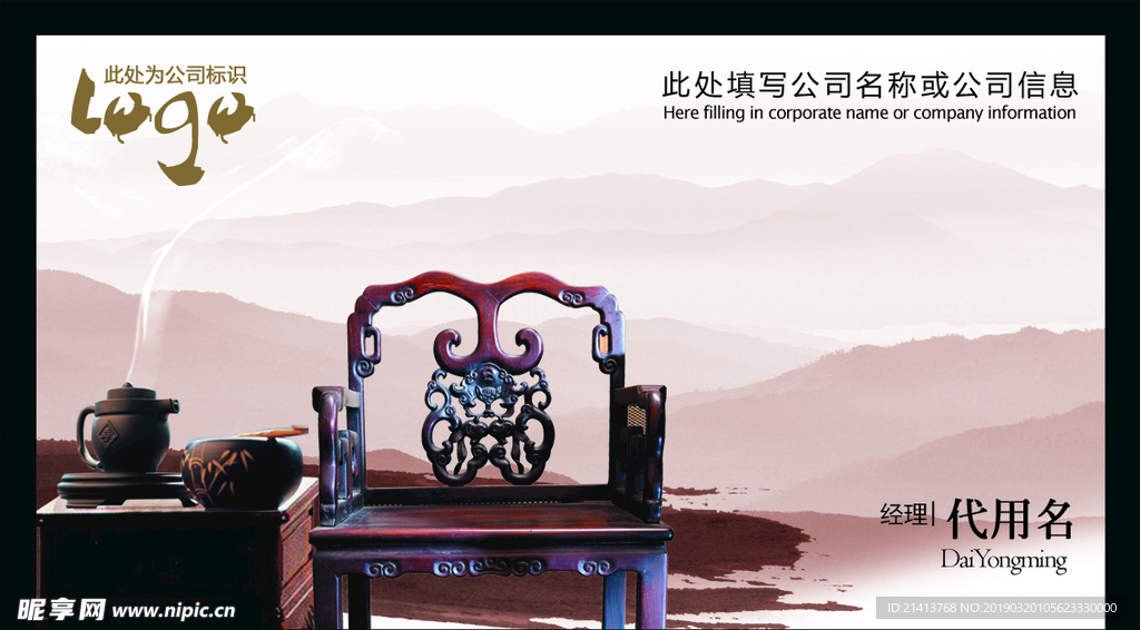 卡片名片设计