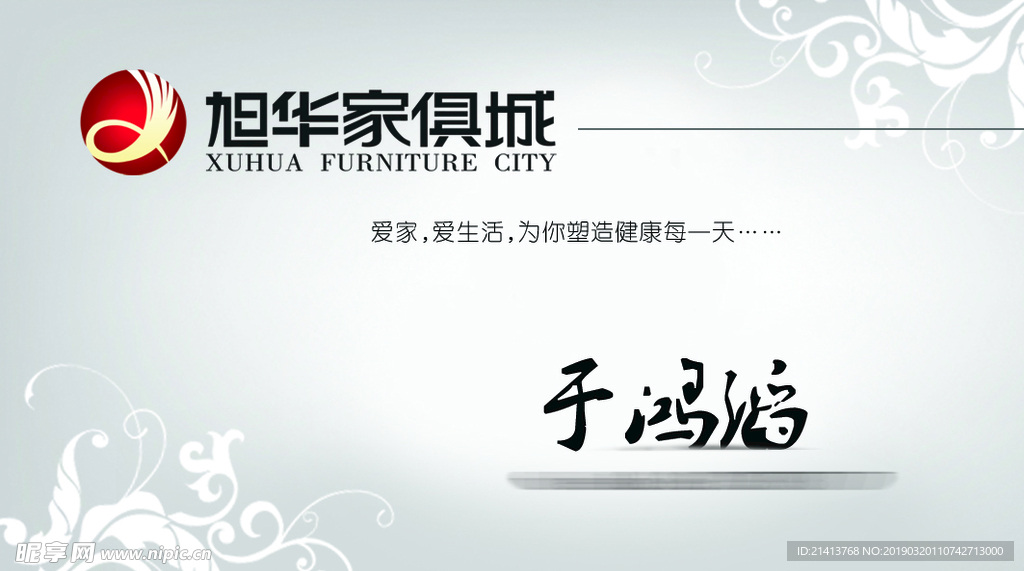 卡片名片设计