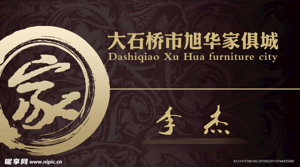 卡片名片设计