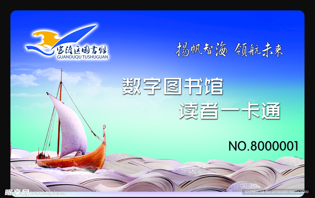 卡片名片设计