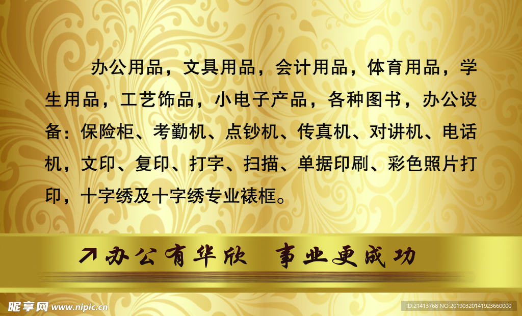 卡片名片设计